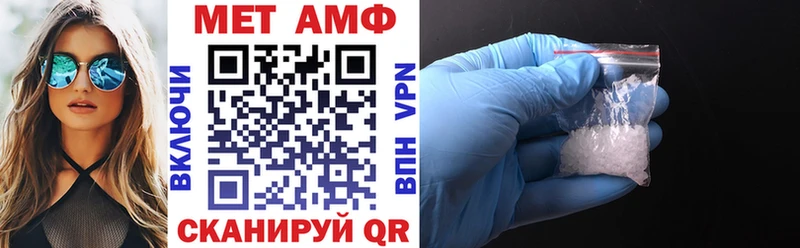 Amphetamine 97% Агидель