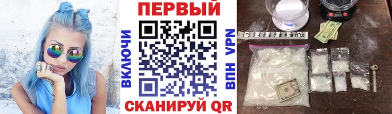 наркошоп  Агидель  АМФЕТАМИН Premium 