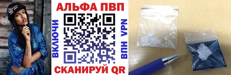 APVP крисы CK  Агидель 
