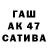 МЕФ мука SveTish Qq