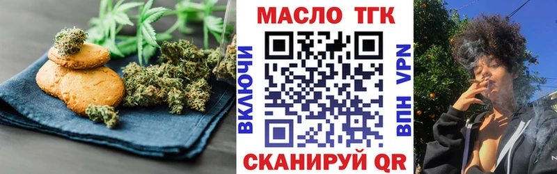 Еда ТГК марихуана  нарко площадка Telegram  Агидель  наркота 