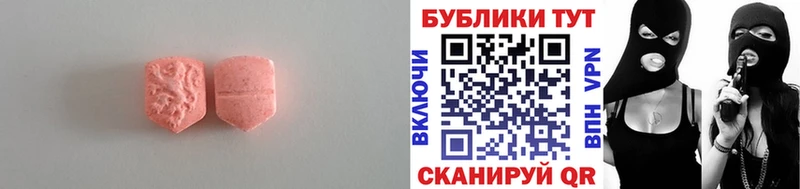 Экстази Дубай  Агидель 