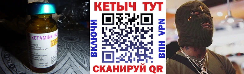 КЕТАМИН ketamine  hydra ссылка  Агидель  купить  