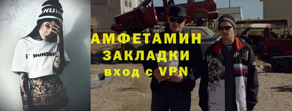 прущие грибы Протвино