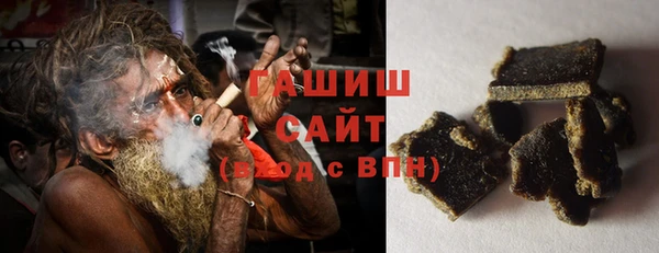 бутират Армянск