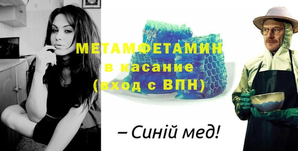 МДМА Арсеньев