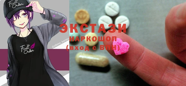прущие грибы Протвино