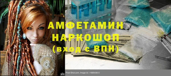бутират Армянск