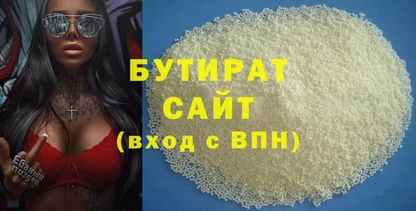 МДМА Арсеньев