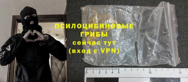 бутират Армянск