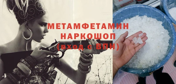 а пвп мука Пролетарск