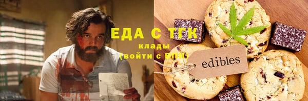 МДМА Арсеньев