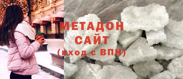 бутират Армянск