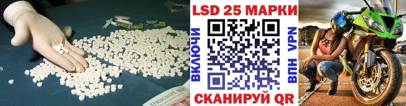 Лсд 25 экстази ecstasy  Агидель 
