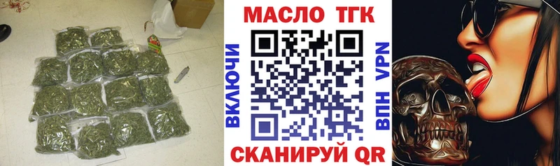 Дистиллят ТГК гашишное масло  Агидель 