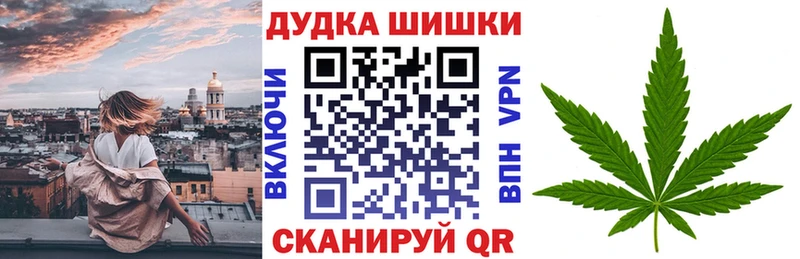 купить наркотик  Агидель  Каннабис Ganja 